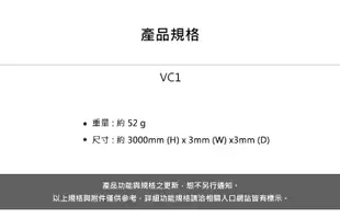 RODE VC1 3.5MM TRRS 公對母延長線 RDVC1 公司貨