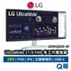 LG UltraWide 21:9 多工作業螢幕 FHD 100Hz電腦螢幕 29吋 IPS 29WQ600 LGM12