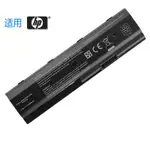 筆電電池 HP惠普 DV7 MO06 TPN-P102 W106 W107 W108 W109 電池