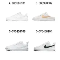 在飛比找Yahoo奇摩購物中心優惠-【NIKE】WMNS NIKE COURT LEGACY N