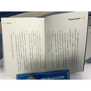 幸福小樹 小兵 修煉 （全套5冊） 陳郁如 全新有書盒 動物精的祕密 千年之約 穿越神異界 未知樹的預言 異種再現