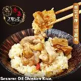 在飛比找遠傳friDay購物優惠-【赤豪家庭私廚】滿福麻油雞米糕2包（1000g/包）