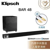 在飛比找樂天市場購物網優惠-Klipsch Bar48 Soundbar藍芽微型劇院組 