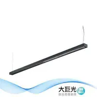 在飛比找鮮拾優惠-【大巨光】LED T8 20Wx4 吊燈-大-LED(LW-