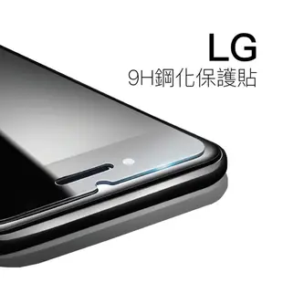 Q哥 LG玻璃貼 非滿版 玻璃保護貼 適用Velvet K51s K61 G7+ ThinQ G5 V20 A01lg