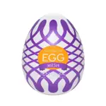 日本TENGA《 自慰蛋 EGG-W03 EGG WONDER 歡樂系列 MESH 》織網