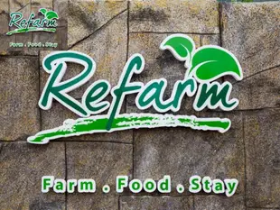 新農莊飯店Refarm