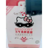 在飛比找蝦皮購物優惠-Hello Kitty 下午茶杯壺組#hello kitty