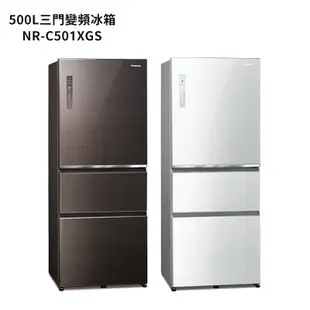 Panasonic國際牌【NR-C501XGS-W】500公升三門無邊框玻璃電冰箱-翡翠白 (含標準安裝) 大型配送