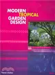 Modern Tropical Garden Design