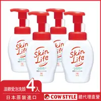 在飛比找COCORO Life優惠-【日本牛乳石鹼】滋卿愛泡洗顏 160mlX4入 慕斯/綿密泡