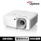 【OPTOMA】奧圖碼-ZW350e高亮雷射商用投影機(4000流明)