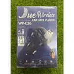 現貨 WEKOME WP-C26 車載 藍芽 MP3 播放器 雙USB充電 可插卡