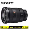 索尼SONY E接環全片幅GM鏡16-35mm廣角鏡頭(SEL1635GM)