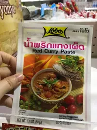 在飛比找樂天市場購物網優惠-泰國紅咖哩醬