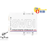 在飛比找蝦皮購物優惠-『放輕鬆樂器』 Pinstripe SWDI – Stere