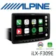 【愛車族】ALPINE iLX-F309E 9吋CarPlay觸控多媒體主機