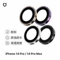 在飛比找momo購物網優惠-【RHINOSHIELD 犀牛盾】iPhone 14 Pro