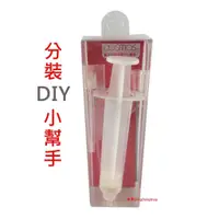 在飛比找蝦皮購物優惠-【美之初髮妝舖】COSMOS分裝DIY小幫手/分裝工具