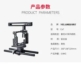 單反攝像相機兔籠配件sony索尼A9 GH5 A6000 6300 6500 A7 73 R2