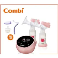 在飛比找蝦皮購物優惠-Combi 康貝 自然吸韻雙邊電動吸乳器LX【贈手動配件組】