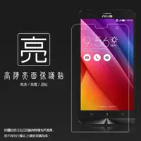 在飛比找蝦皮購物優惠-亮面螢幕保護貼 ASUS 華碩 ZenFone 2 Lase