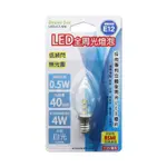 E12 LED全周光燈泡 白光 AC110V E12神明燈泡 小夜燈 E12-LED燈泡 （LED-C7-6W)