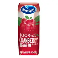 在飛比找樂天市場購物網優惠-Ocean Spray 100% 蔓越莓綜合果汁 250毫升