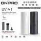 ONPRO UV-V1 USB充電式迷你無線吸塵器 公司貨