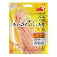 在飛比找蝦皮購物優惠-日本手膜手膜手提包 _ 去角質柔軟手部