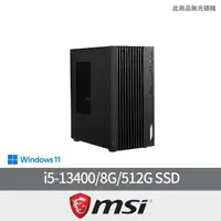 在飛比找momo購物網優惠-【MSI 微星】i5十核電腦(PRO DP180 13-03