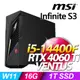 MSI Infinite S3 14NUB5-1651TW(i5-14400F/16G/1T SSD/RTX4060 Ti-16G VENTUS/W11)