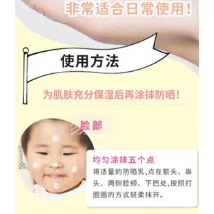 【日本直送】Mama&Kids嬰幼兒寶寶防曬乳液嬰兒保濕身體乳面霜SPF50兒童防曬霜42ml水潤型防曬乳液