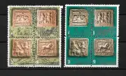MACEDONIA 1996, SERIE 78/85 BARRO COCIDO WANDRELIEFS. MNH.