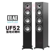 在飛比找momo購物網優惠-【ELAC】UF52 落地式喇叭(Uni-Fi 2.0系列 