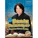 Sonia Sotomayor: Supreme Court Justice