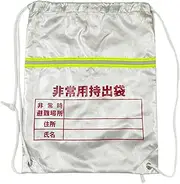 Prep Backpack, Prep Bag | Camping Ready Reflective Drawstring Backpack - Professional Survival Gear Camping Backpack, Prep Bag for Outdoor Hiking Adventurers, Single Attributes, 説明を参照してください, See
