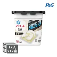 在飛比找鮮拾優惠-【日本ARIEL】 P&G-Ariel-4D超濃縮盒裝洗衣膠