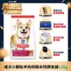 【Hills 希爾思】成犬小顆粒羊肉與糙米特調食譜 12kg