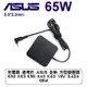 充電器 適用於 ASUS 全新 方型變壓器 K52 K53 K55 K42 K43 19V 3.42A 65W