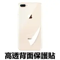 在飛比找樂天市場購物網優惠-iPhone 11 12 Pro XS XR MAX i7 