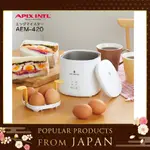 日本 APIX 製蛋神器 AEM-420 煮蛋神器 水煮蛋 溫泉蛋 溏心蛋 溫泉蛋 溏心蛋 全熟蛋 蒸蛋器 蒸蛋機