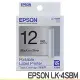 EPSON LK-4SBM 金銀系列銀底黑字 標籤帶 (寬度12mm)