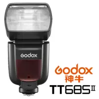 在飛比找momo購物網優惠-【Godox 神牛】TT685 II 第二代 TTL 機頂閃