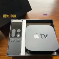 在飛比找蝦皮購物優惠-全現貨，追劇神器Apple tv 4 四代 ，原廠4代遙控，