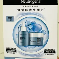 在飛比找蝦皮購物優惠-現貨❤️Neutrogena露得清肌致新生A醛乳霜5ml 體