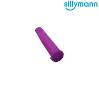 在飛比找PChome24h購物優惠-【韓國sillymann】 100%鉑金矽膠冰棒分裝條-紫