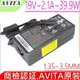 AVITA 19V 2.1A 39.9W 充電器 NS14A6 NS14A9 NS12A1 NS13A2 NS14A