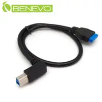 在飛比找PChome24h購物優惠-BENEVO 50cm 主機板USB3.0 20PIN轉側彎