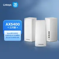 在飛比找京東台灣優惠-領勢（LINKSYS）MX5503 AX5400M 5G雙頻